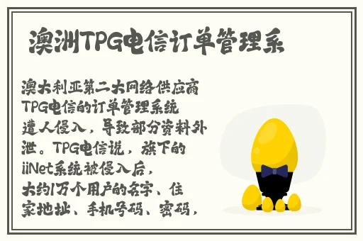 精产国品一二三产区在线mba