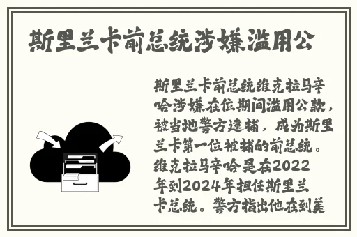 www.51吃瓜黑料