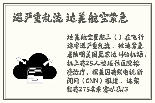 仙林踪company limited19