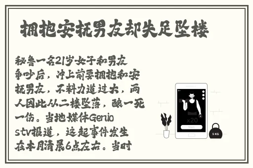 打扑克不盖被子床