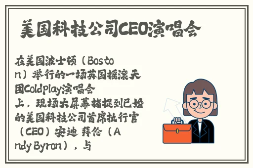 超级老师在线观看免费第二季
