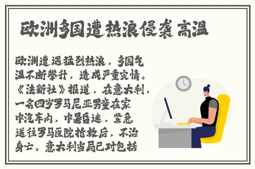 站长统计幸福宝2022年排行榜